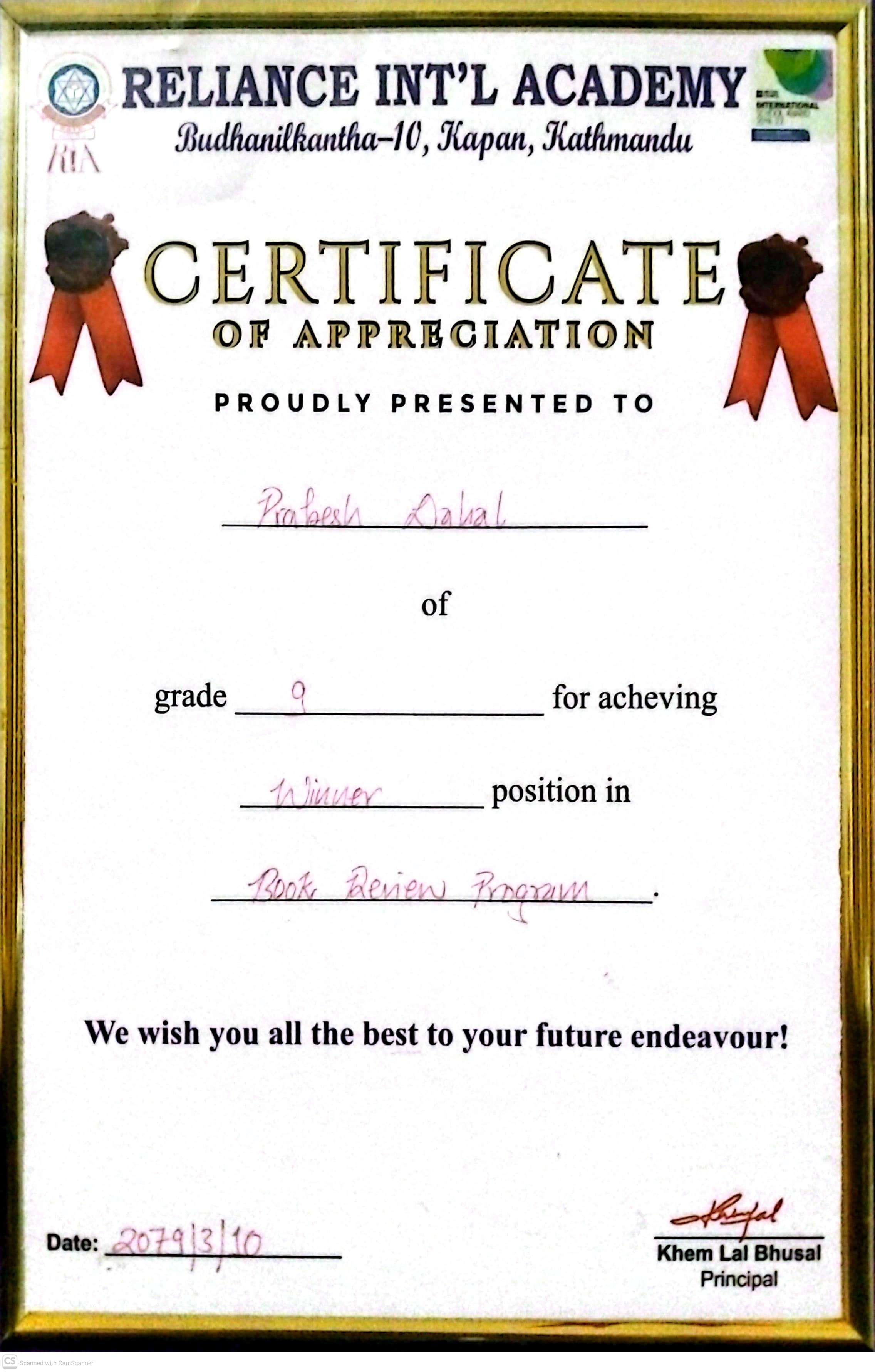 Certificate